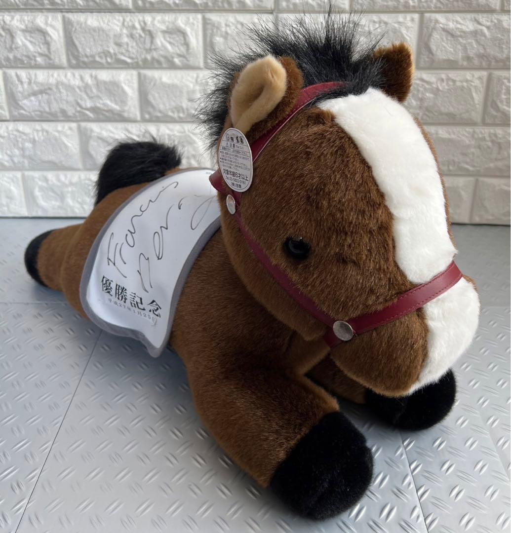中山馬主協会　モーリス　ぬいぐるみ　フランシスベリー　若潮賞　2015年　ウマ娘
