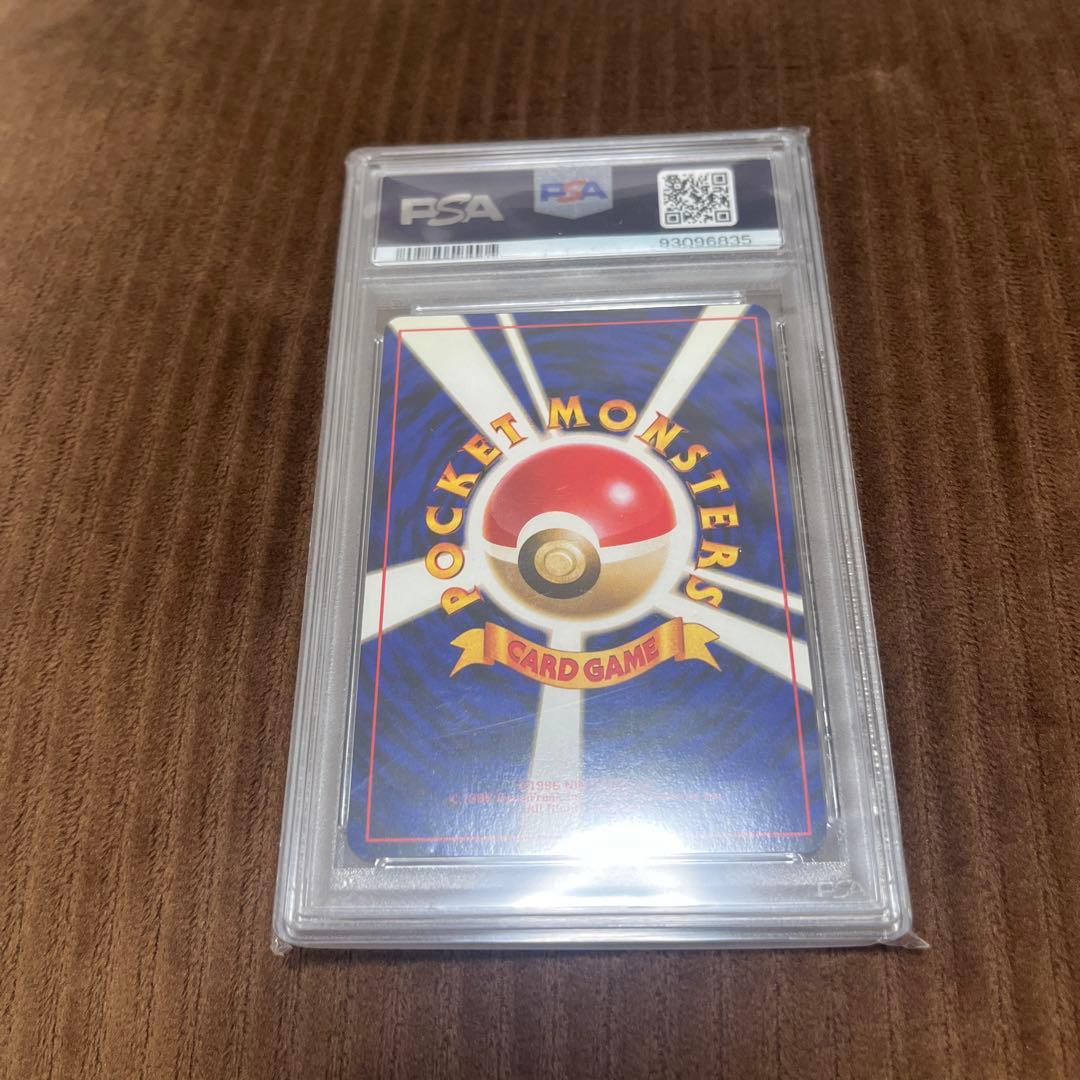 【最安値】ミュウツー　1996 PSA10 psa