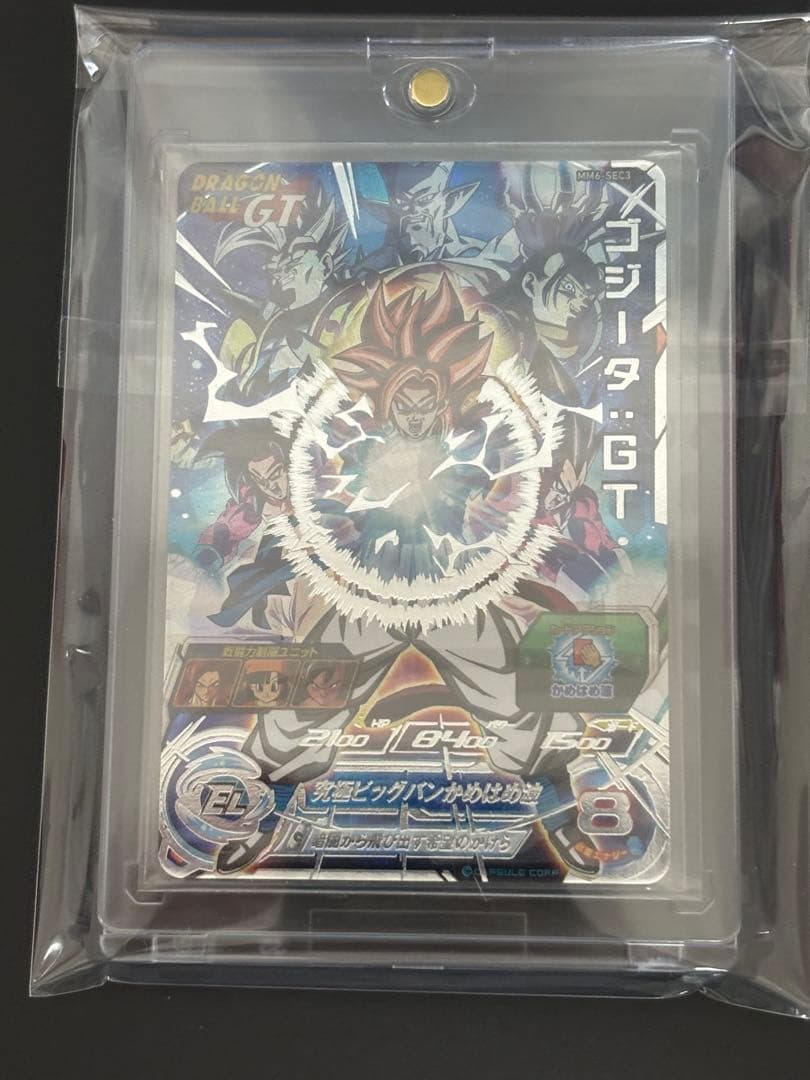 [超お得] スーパードラゴンボールヒーローズ　ur sec まとめ売り　gt