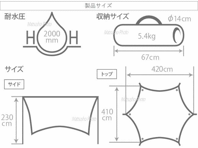 〖新品〗DOD　ディーオーディー　いつかのタープ タン