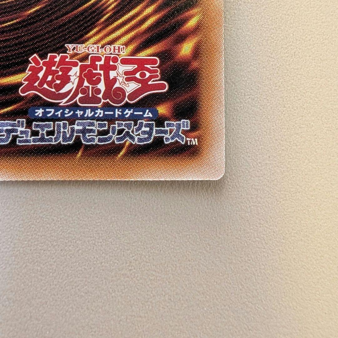 【最安値】調和ノ天救竜　フィドラウリス＝ハルモニア プリシク