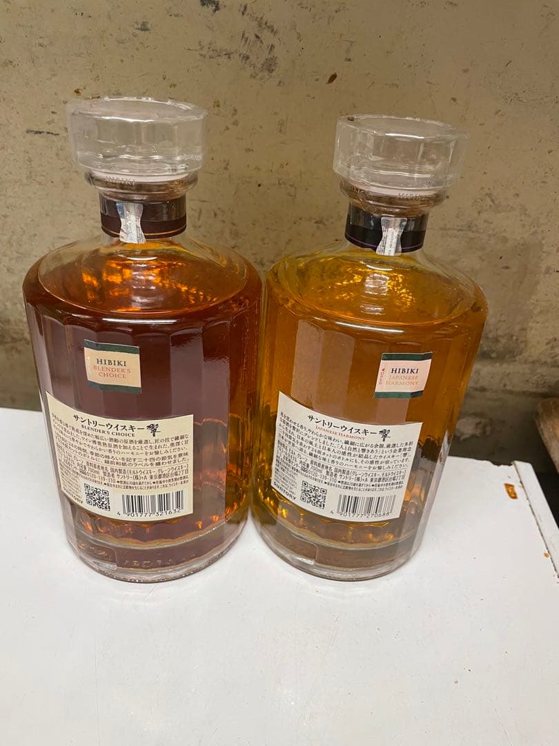 響ウイスキー2本セット