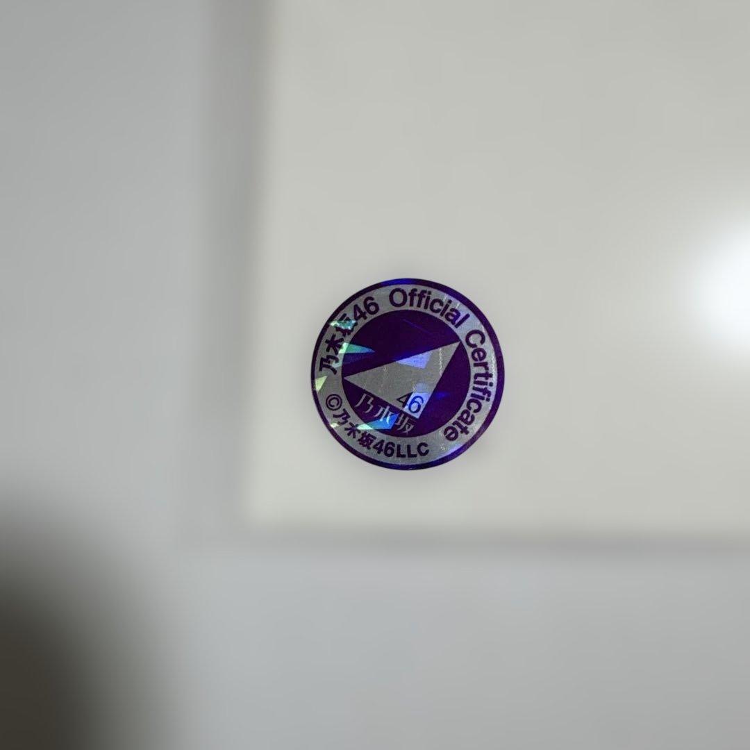 ト*ド様 乃木坂46 生写真　まとめ売り　筒井あやめサイン入り含