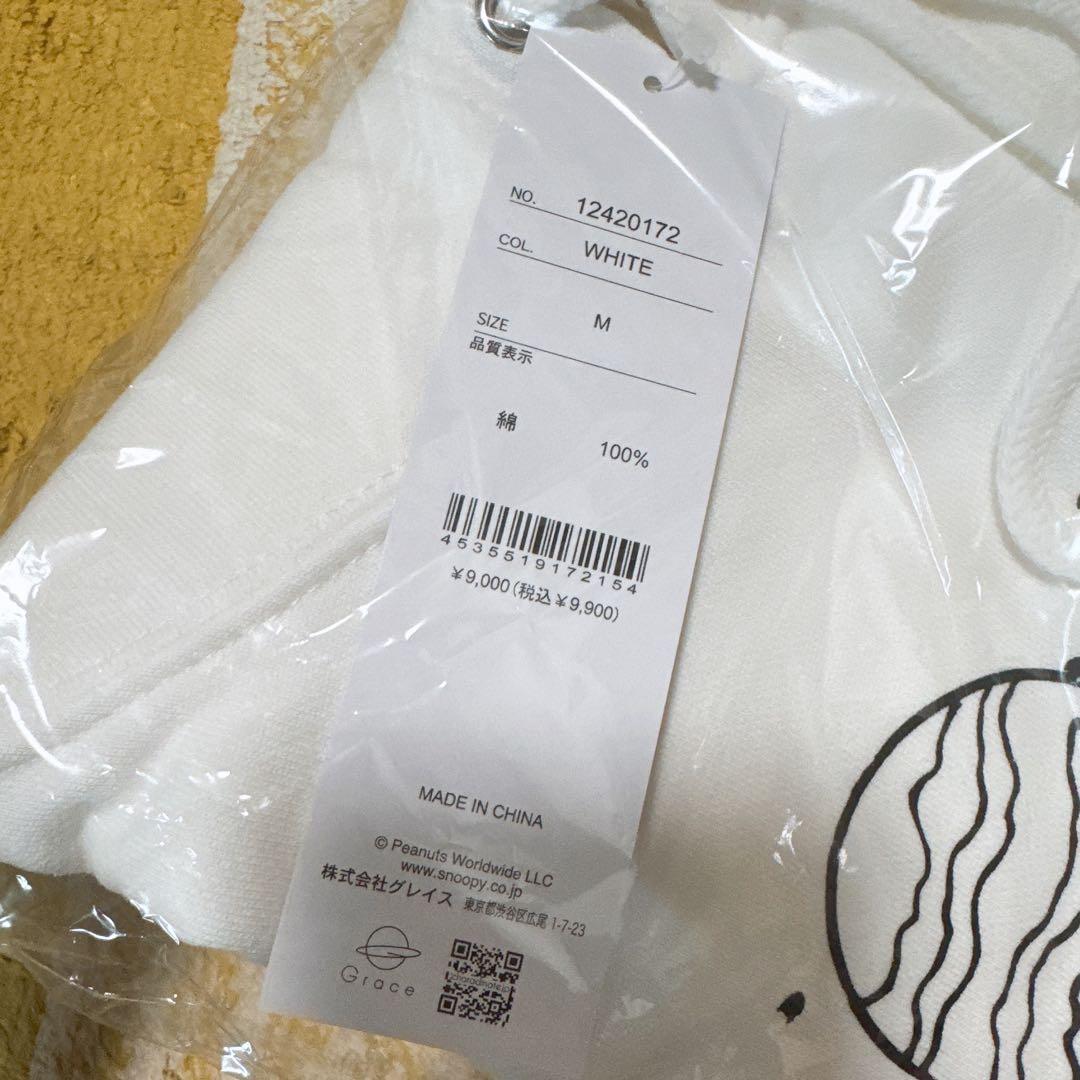 ポルノグラフィティ ヴィレッジヴァンガード パーカー スヌーピー ピーナッツ M
