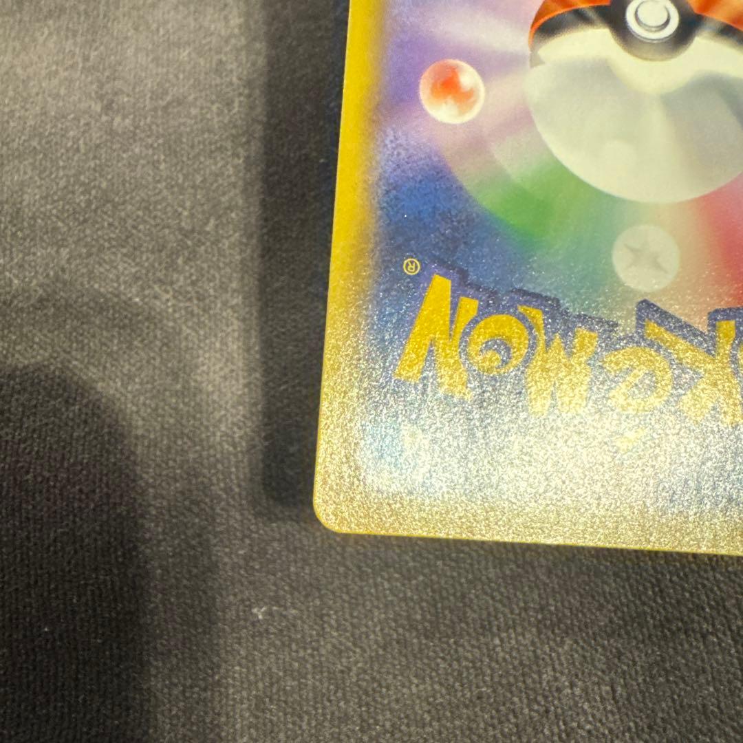 ポケモンカード ミュウVMAX SA