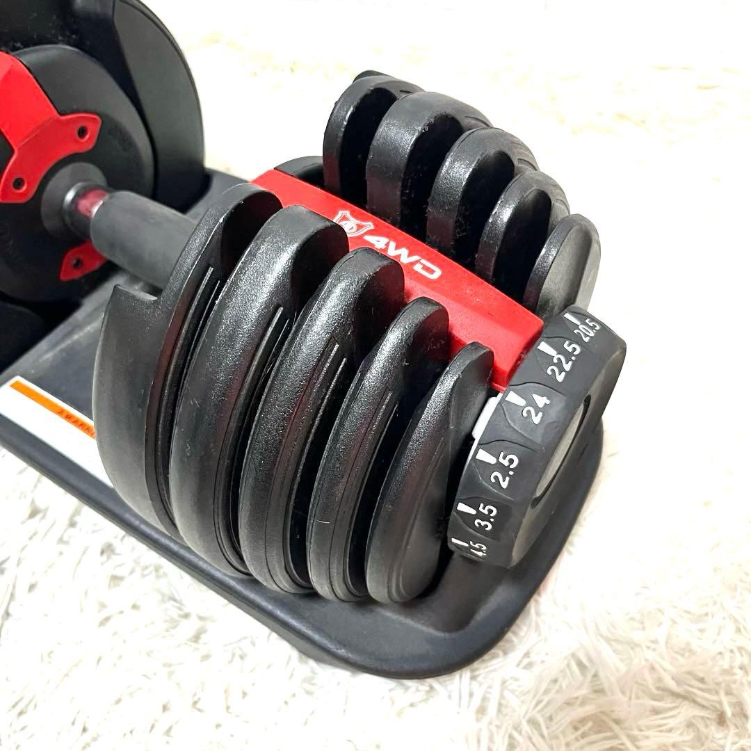 ① 4WD 可変式ダンベル 24kg×2セット アジャスタブル トレーニング