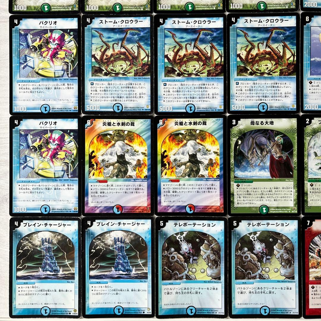 デュエルマスターズ クラシックデッキ【旧枠統一】No.173 ラブ