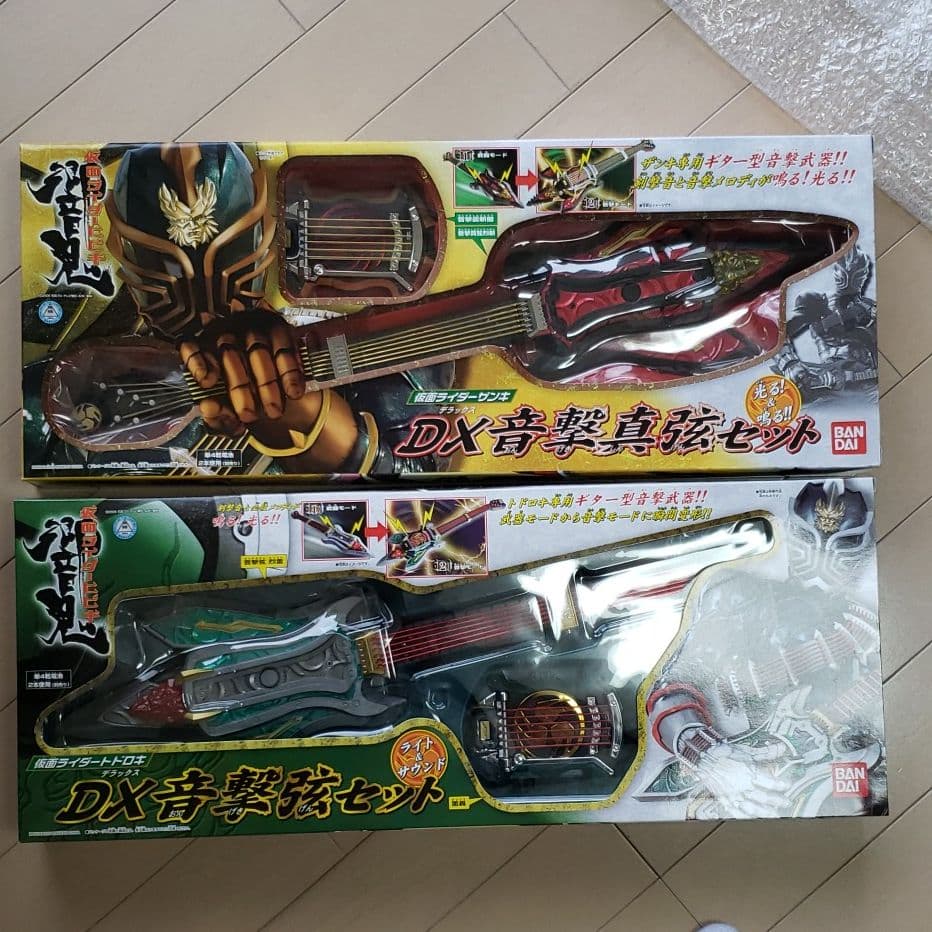仮面ライダーヒビキ　響鬼　轟鬼　斬鬼　変身　ベルト