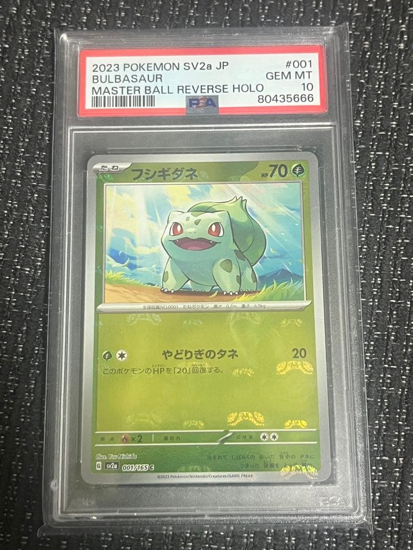 【即日発送】最終値下げ ポケカ引退品まとめ売り 未開封BOX PSA10
