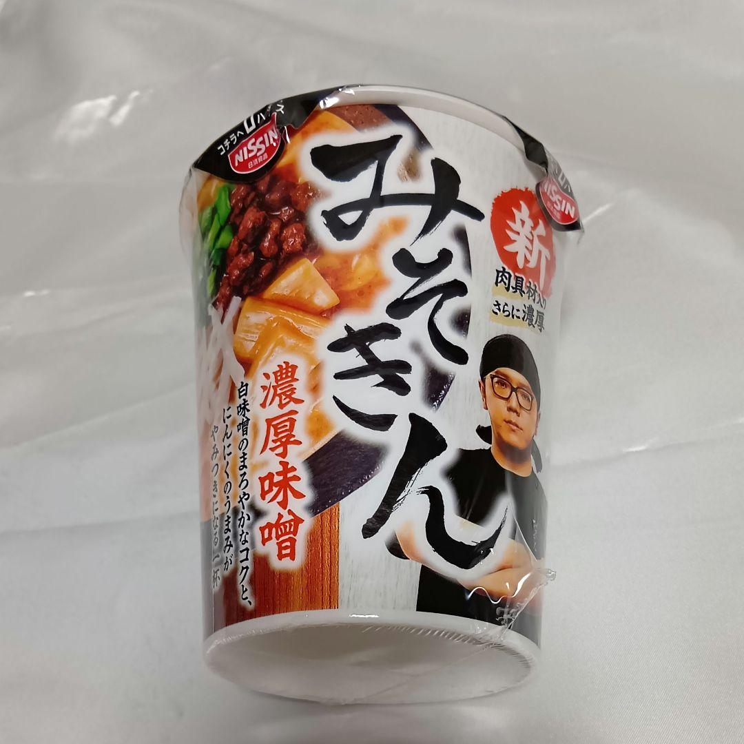 みそきん 濃厚味噌ラーメン11個 みそきんメシ11個 計22個セット