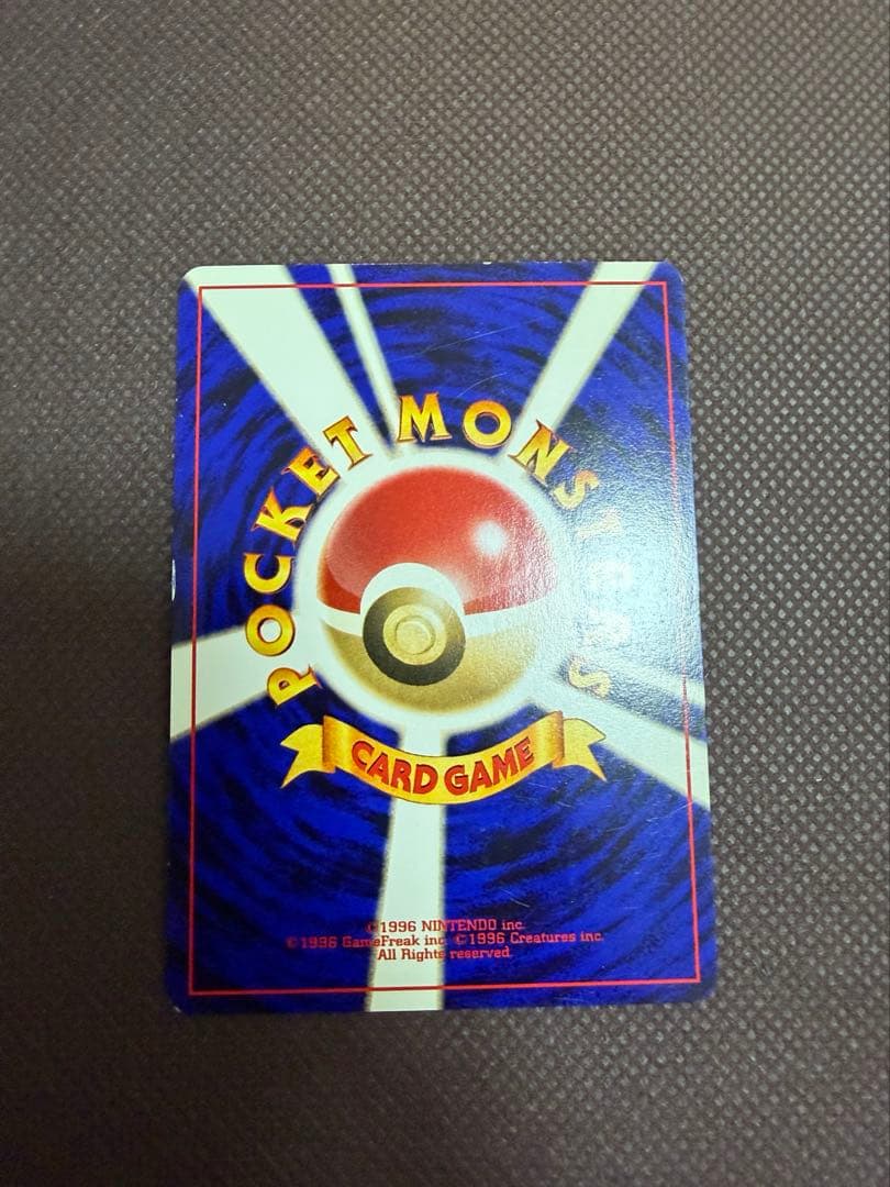 ポケモンカード　エンテイ　旧裏