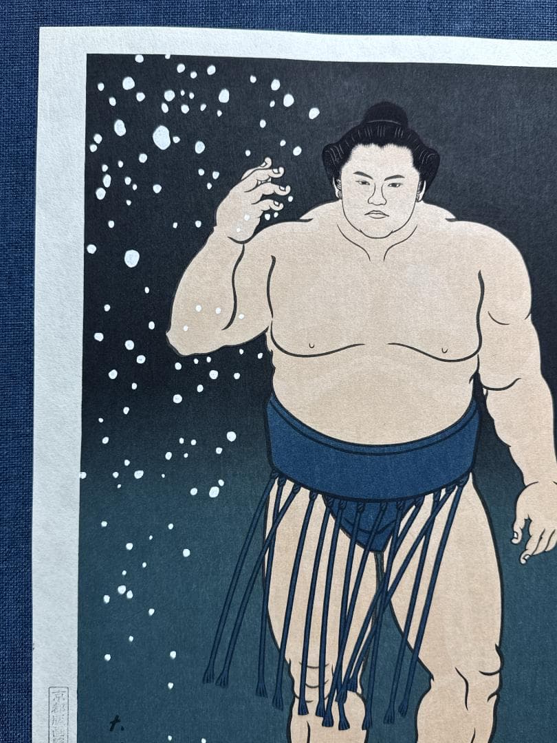 希少！大相撲錦絵 木下大門 木版画「貴花田塩まき立ち姿」初摺
