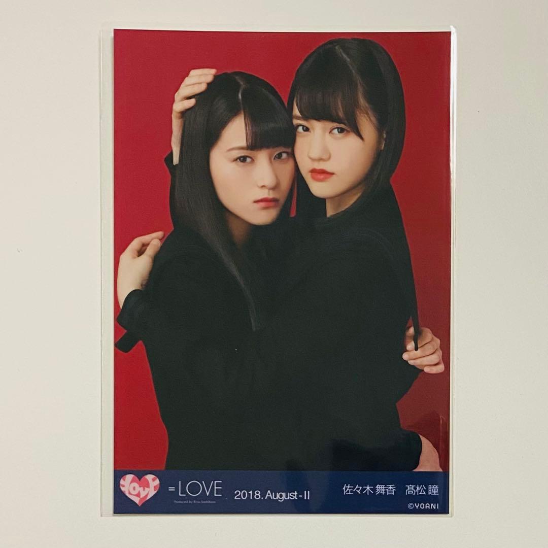 し*る様 佐々木舞香 生写真 5枚！セット売り