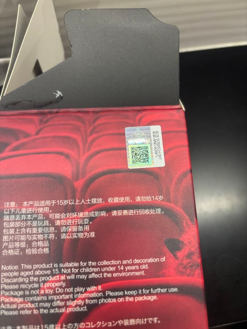 ぬいぐるみ POP MART SKULLPANDA You Found Me!