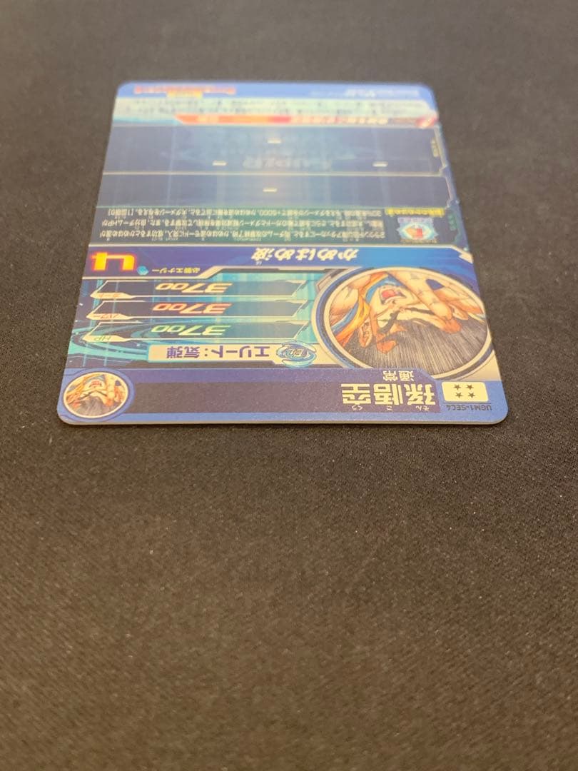 UGM1-SEC4 シリアル悟空　SDBH