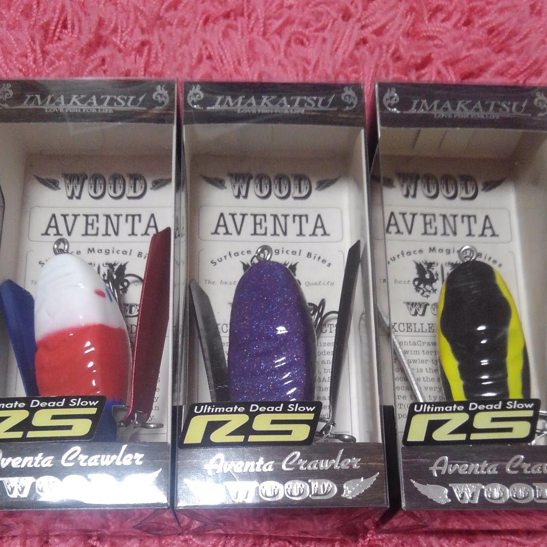 ★激レア★ イマカツ アベンタクローラーRS  ５個セット