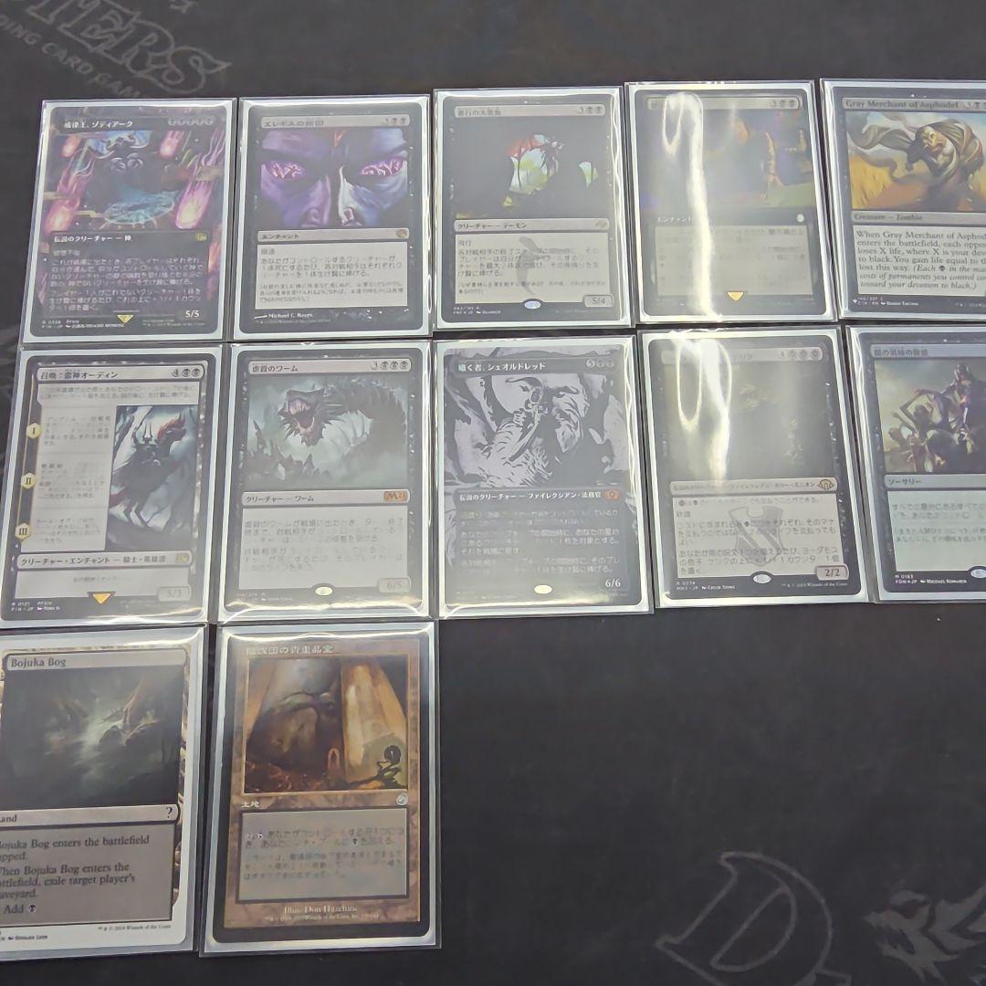 統率者デッキ ヴィンセントヴァレンタイン