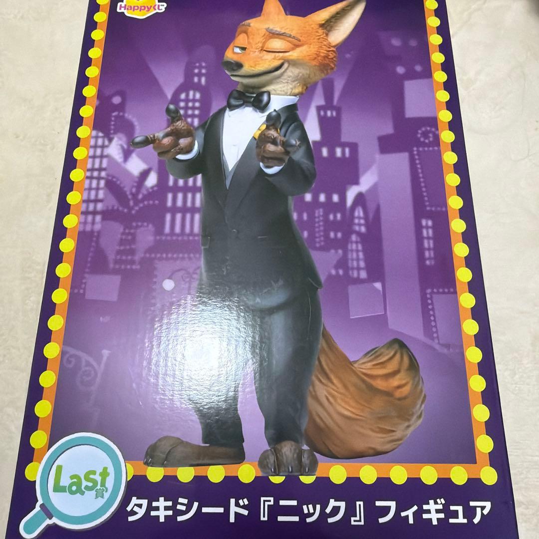 ズートピア2 ハッピーくじ A賞 ラストワン賞