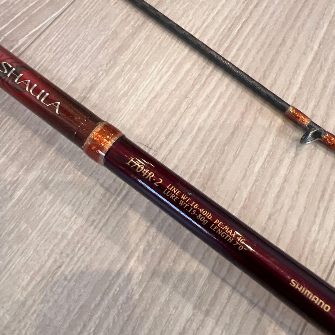 ワールドシャウラ1704ジャンク