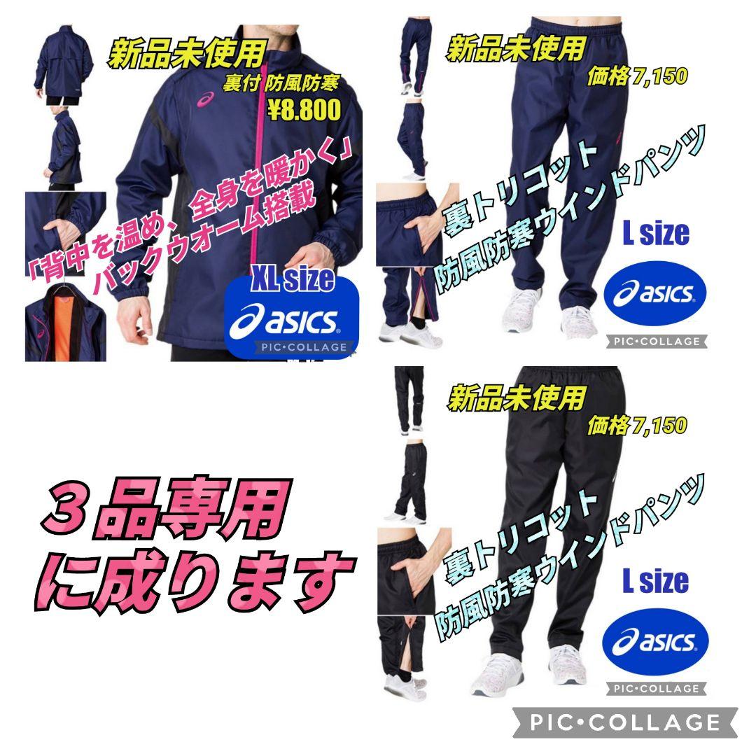 JO30@プロフ必読です様 リクエスト 3点 まとめ商品