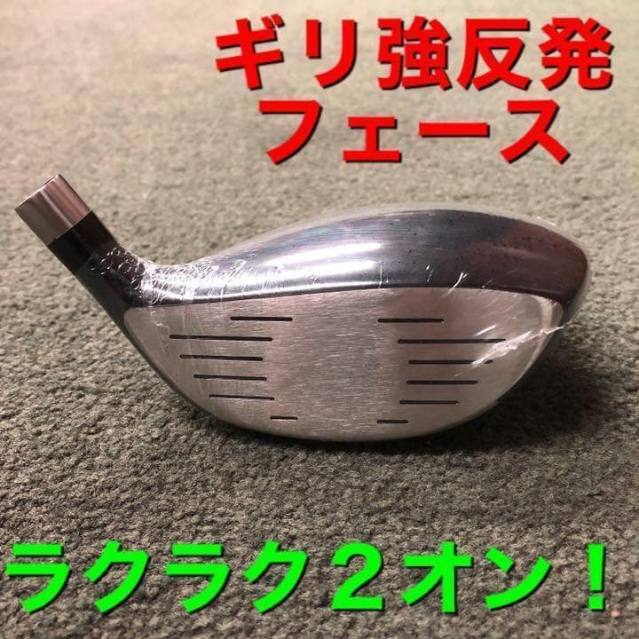 【左FW 2本】新発売！三菱飛匠仕様 ワークスゴルフ マキシマックス強反発FW