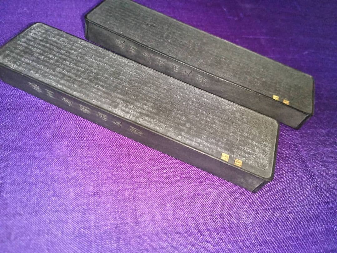 墨　夫子壁　孔子