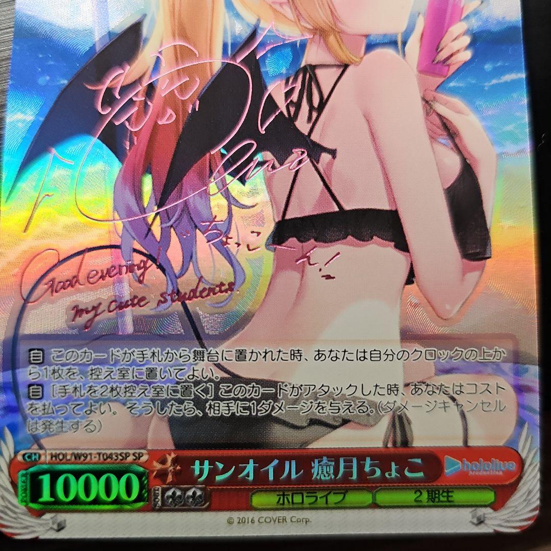 ヨッシー@コレクション収集中様 リクエスト 2点 まとめ商品