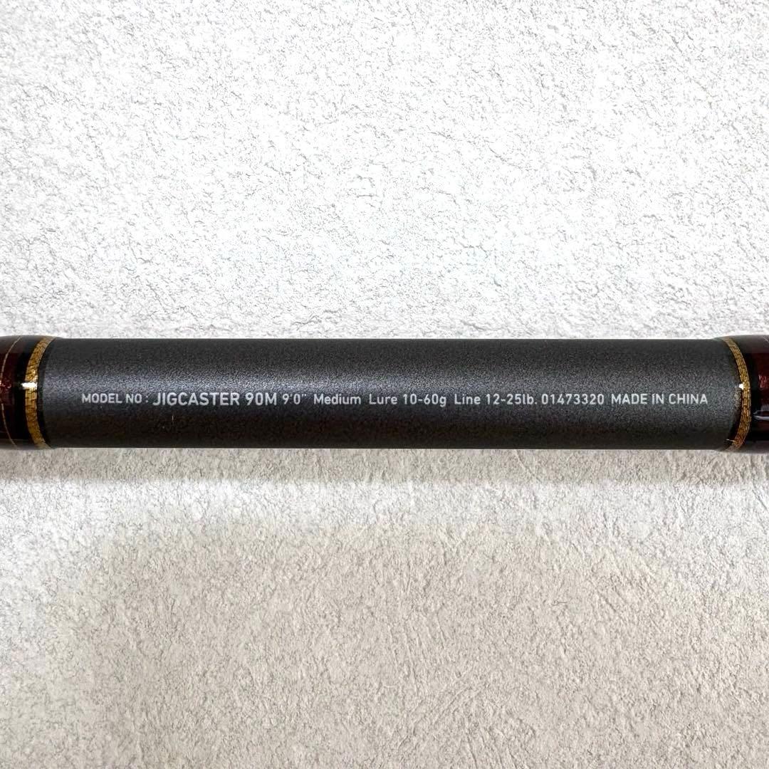 DAIWA JIGCASTER 90M ショアジギングロッド