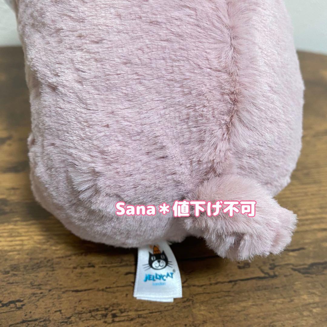 廃盤　新品　 ジェリーキャット　豚　ぶた　ブタ　ピッグ　pig ぬいぐるみ