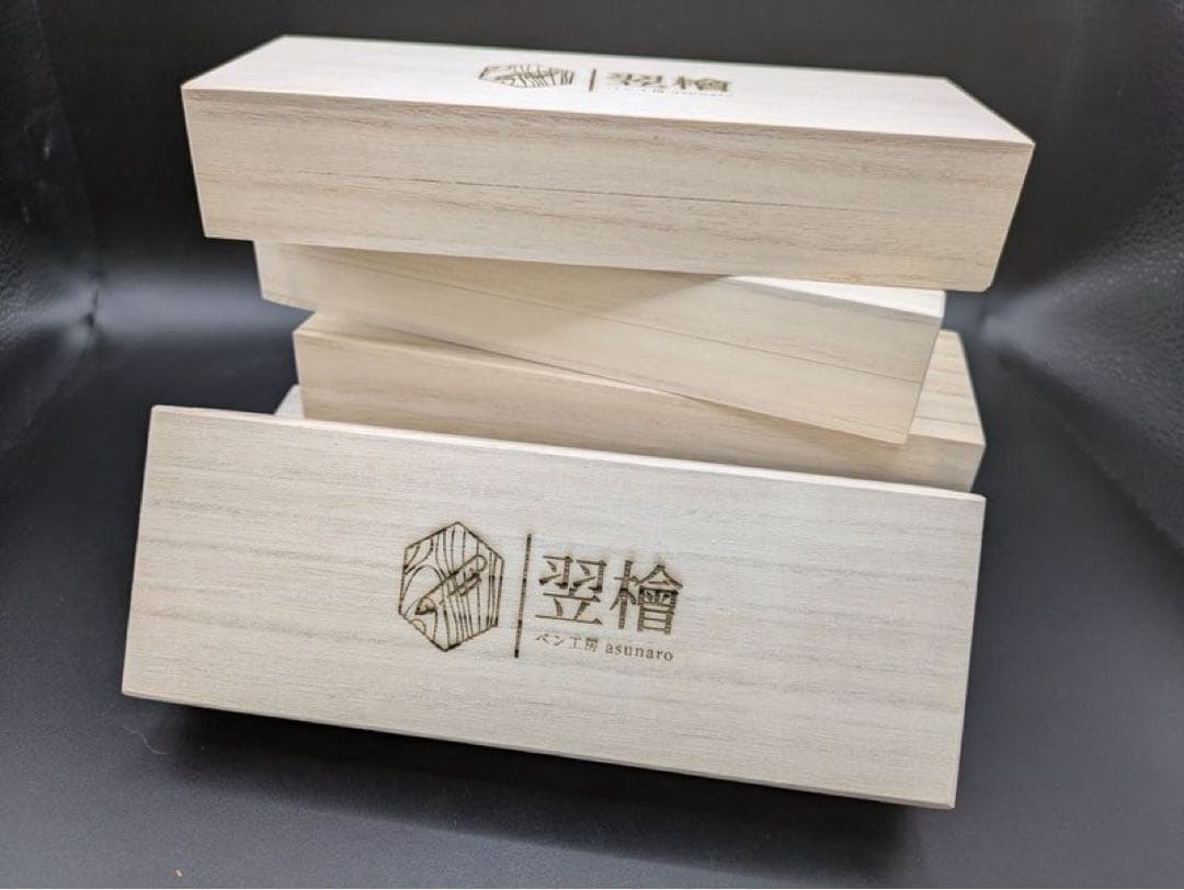 620極上　黒柿孔雀杢　木軸シャーペン　ボールペン