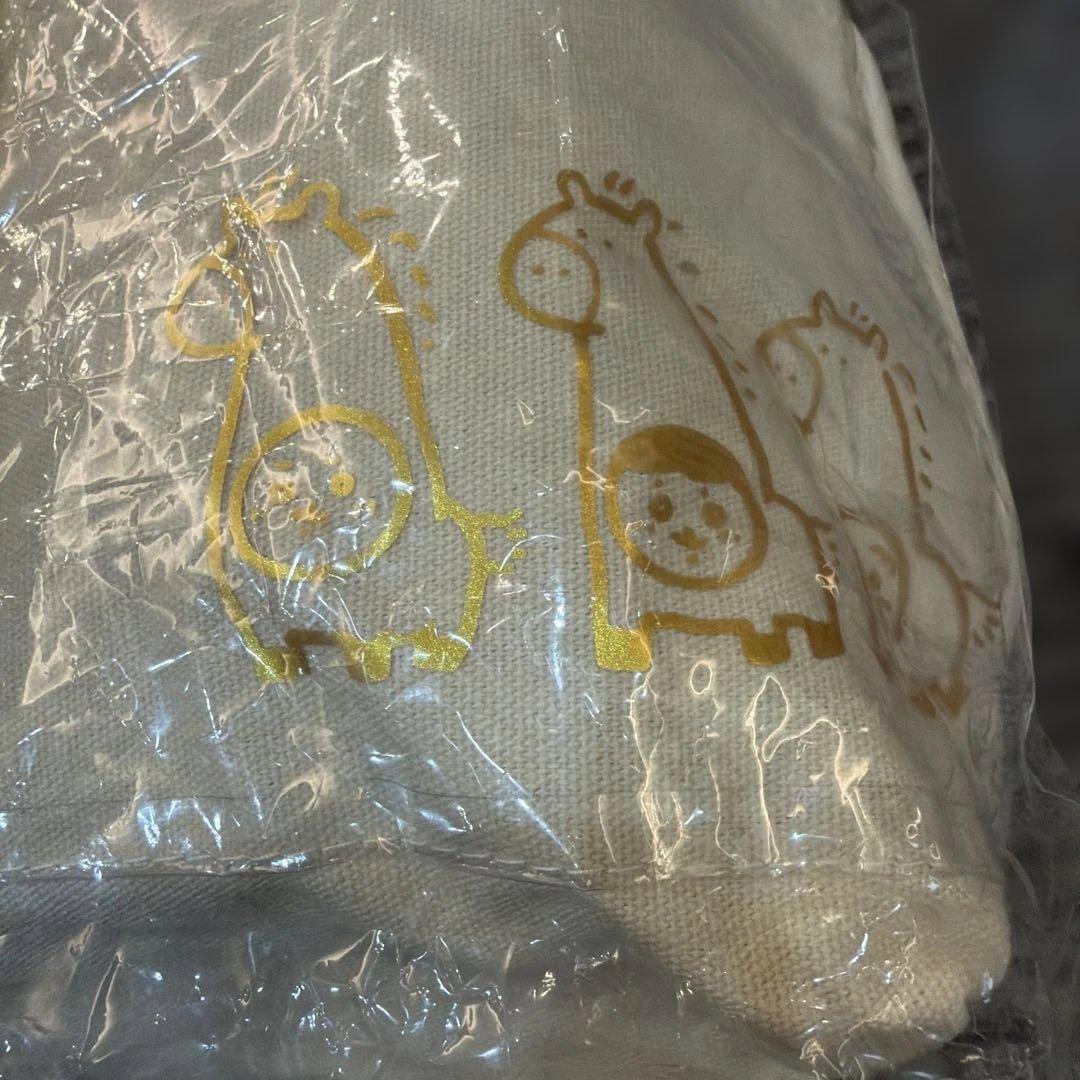 【抜き取りなし】新品未使用未開封　ちいかわ　ハッピーバッグ2026 （午年）福袋