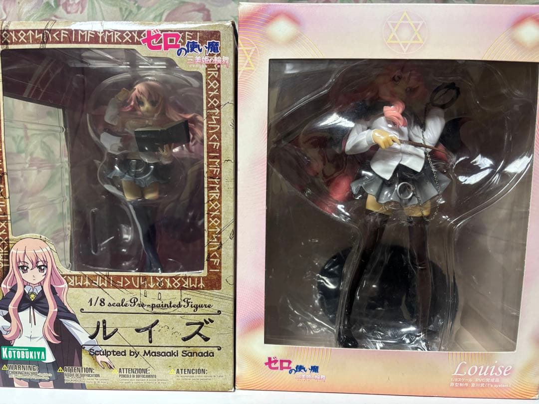 ゼロの使い魔 フィギュア ルイズセット
