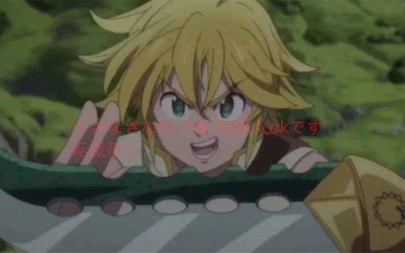 七つの大罪 メリオダスの魔剣 古兵器 武具 刀装具 日本刀 模造刀cosplay