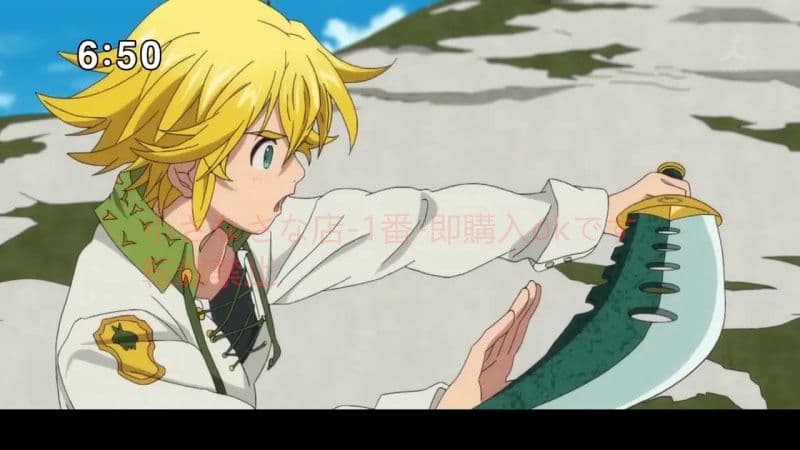 七つの大罪 メリオダスの魔剣 古兵器 武具 刀装具 日本刀 模造刀cosplay