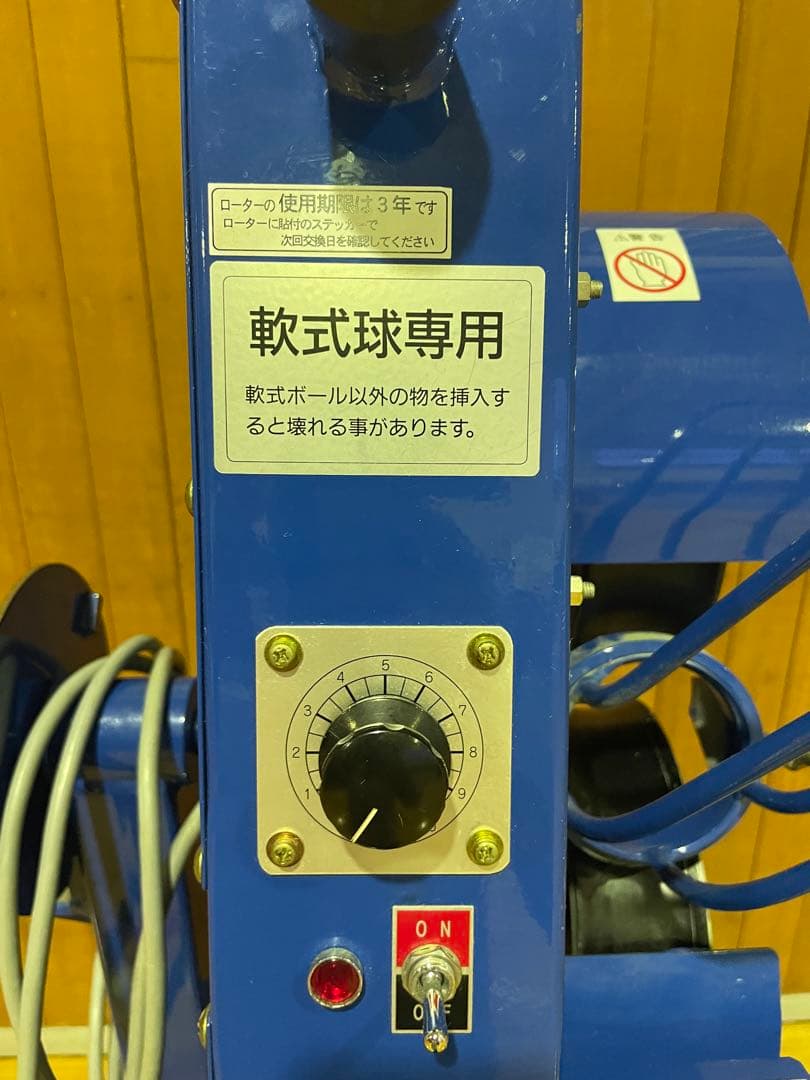 ハイゴールド ベースボールマシン HNN220