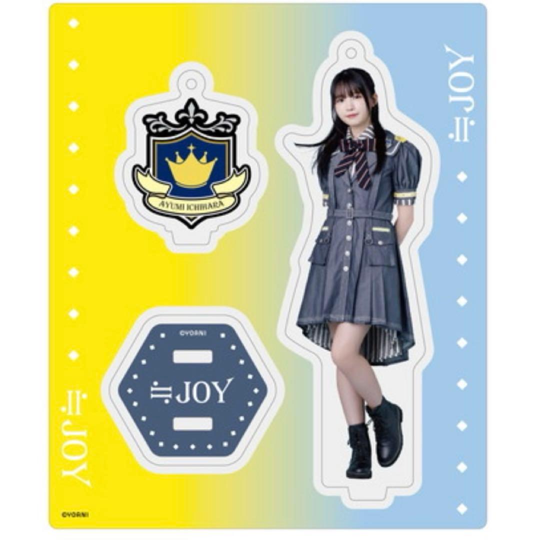 市原愛弓 アクスタ セット