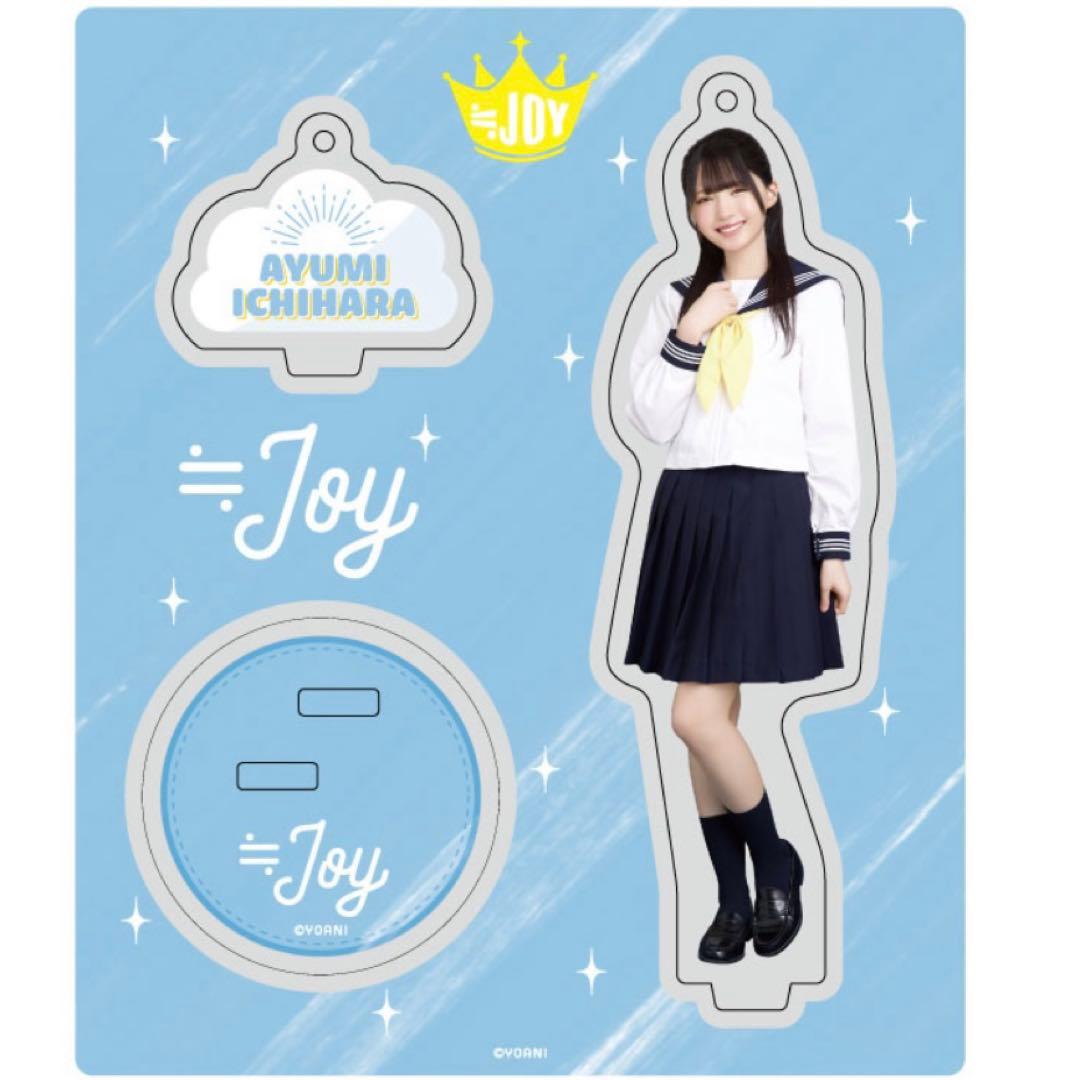 市原愛弓 アクスタ セット