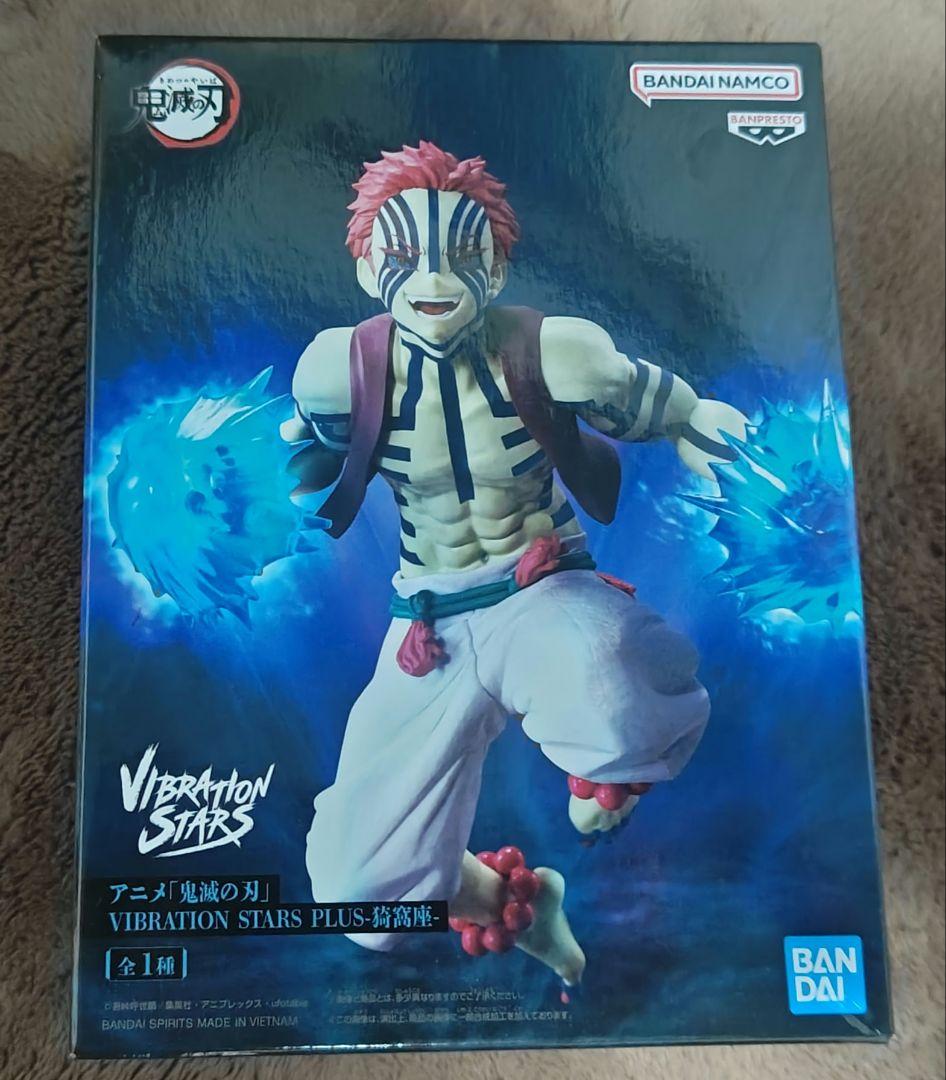 鬼滅の刃フィギュア　セット