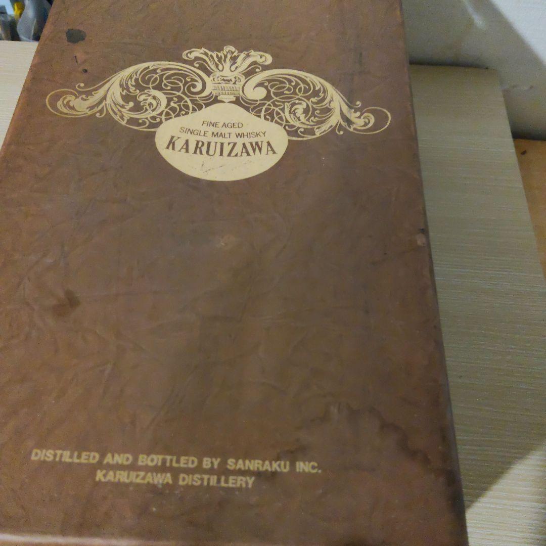 Karuizawa Ocean Whisky ラウンドボトル