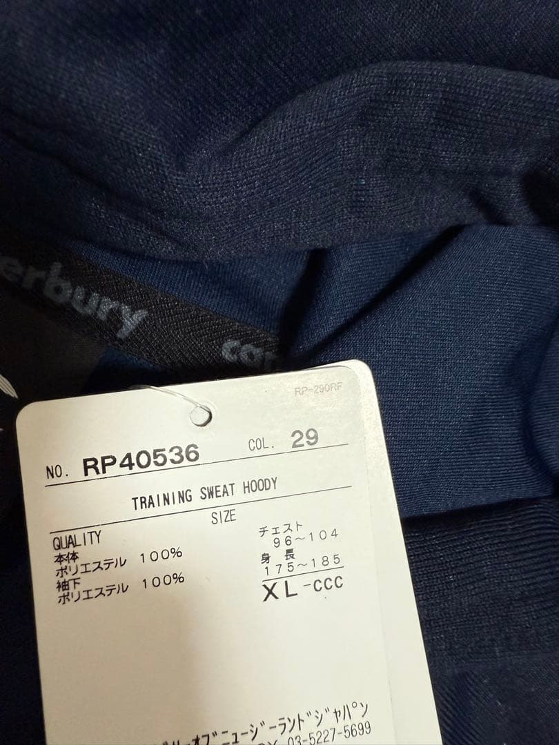 [新品]カンタベリー　ラグビープラス パーカー　トレーニングスウェットフーディ