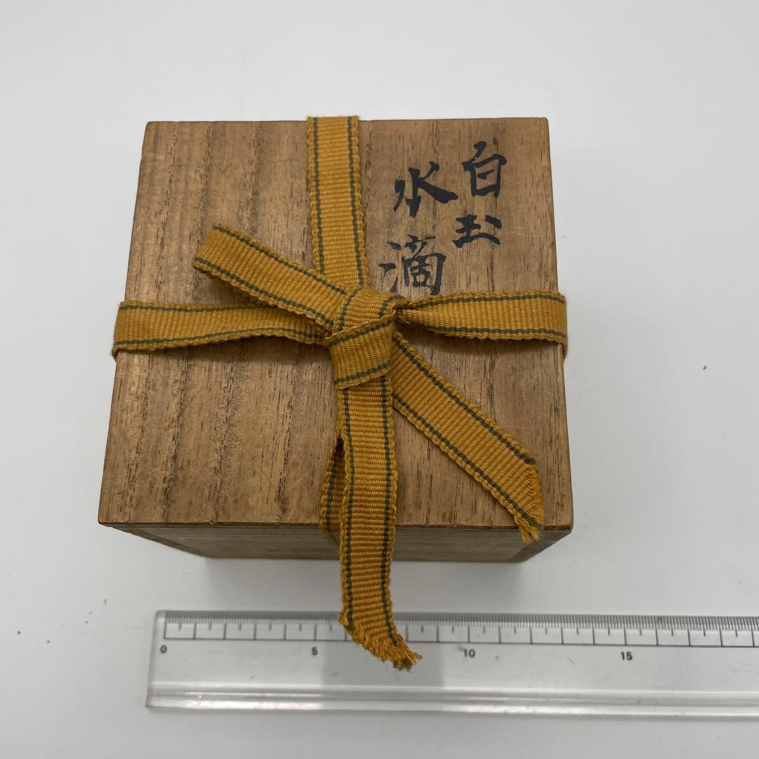 翡翠 水差し 四角形 木箱付き