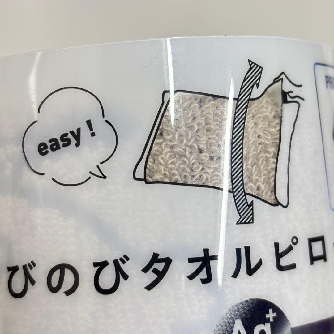 ➁西川 スヌーピー　6点セット　抱き枕　ブランケット　枕カバー　着る毛布