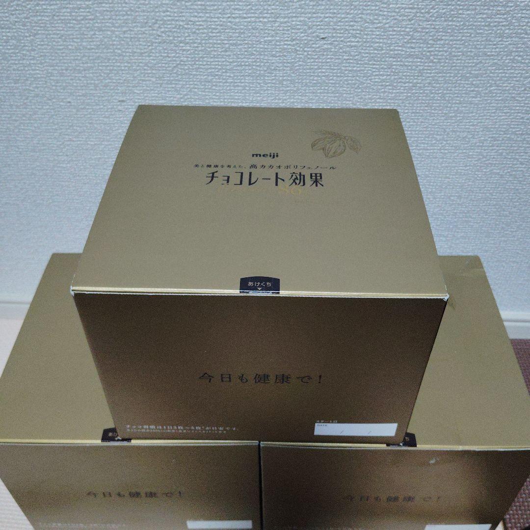 meiji チョコレート効果 2025年6月まで