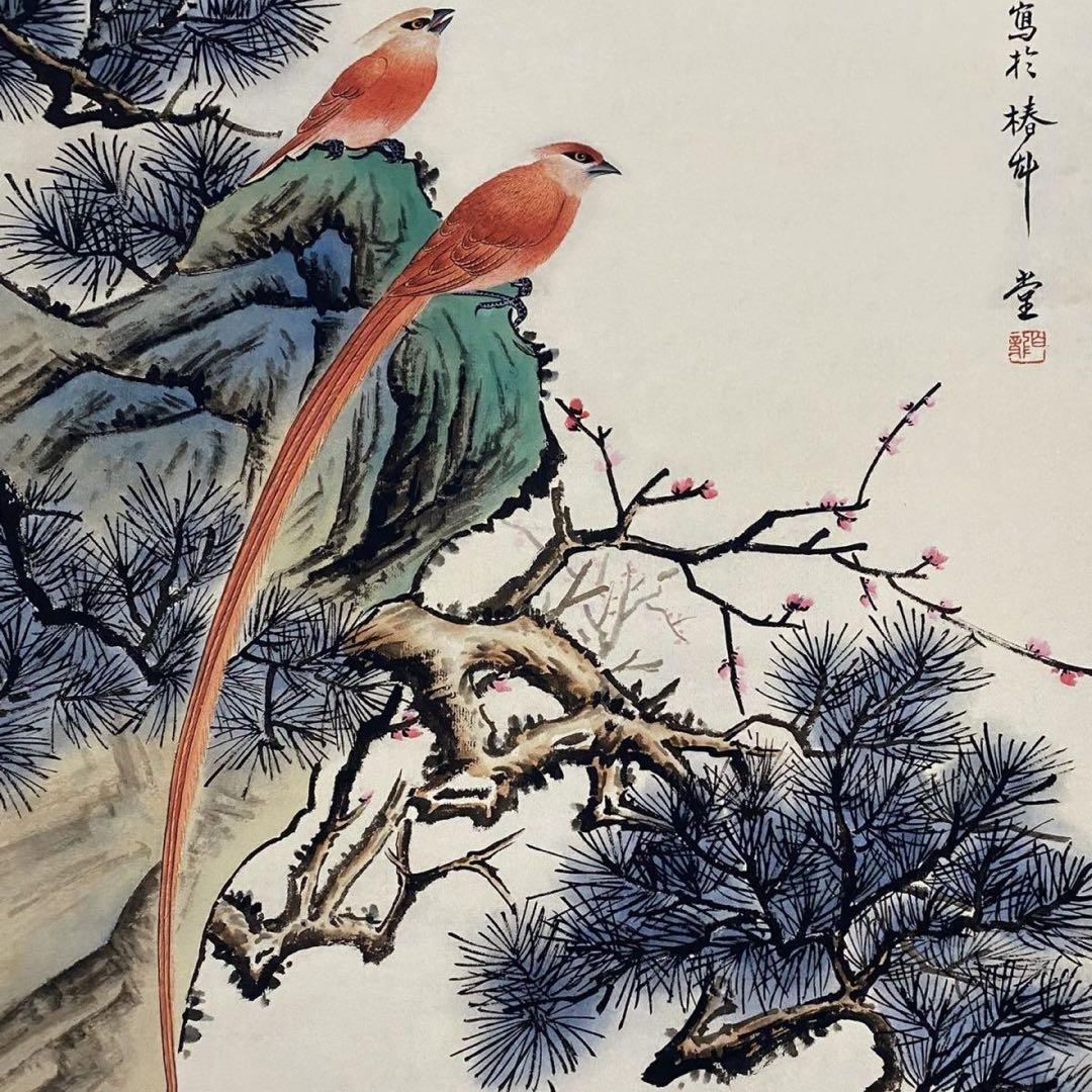 中国画 颜伯龙 綬帯鳥図 四尺中堂 掛け軸／防偽証書付き