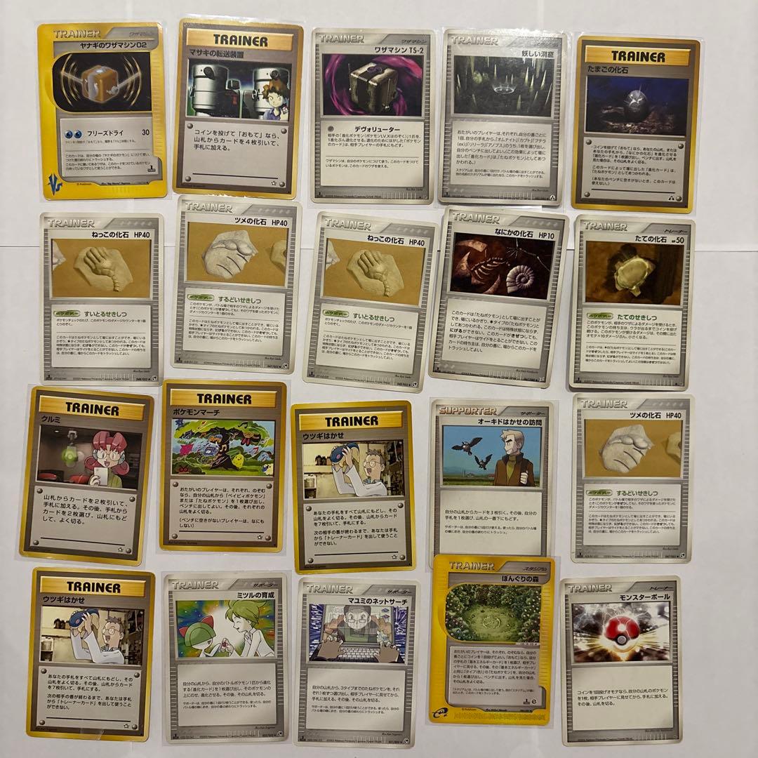 127枚　超貴重　ポケモンカード　トレーナー