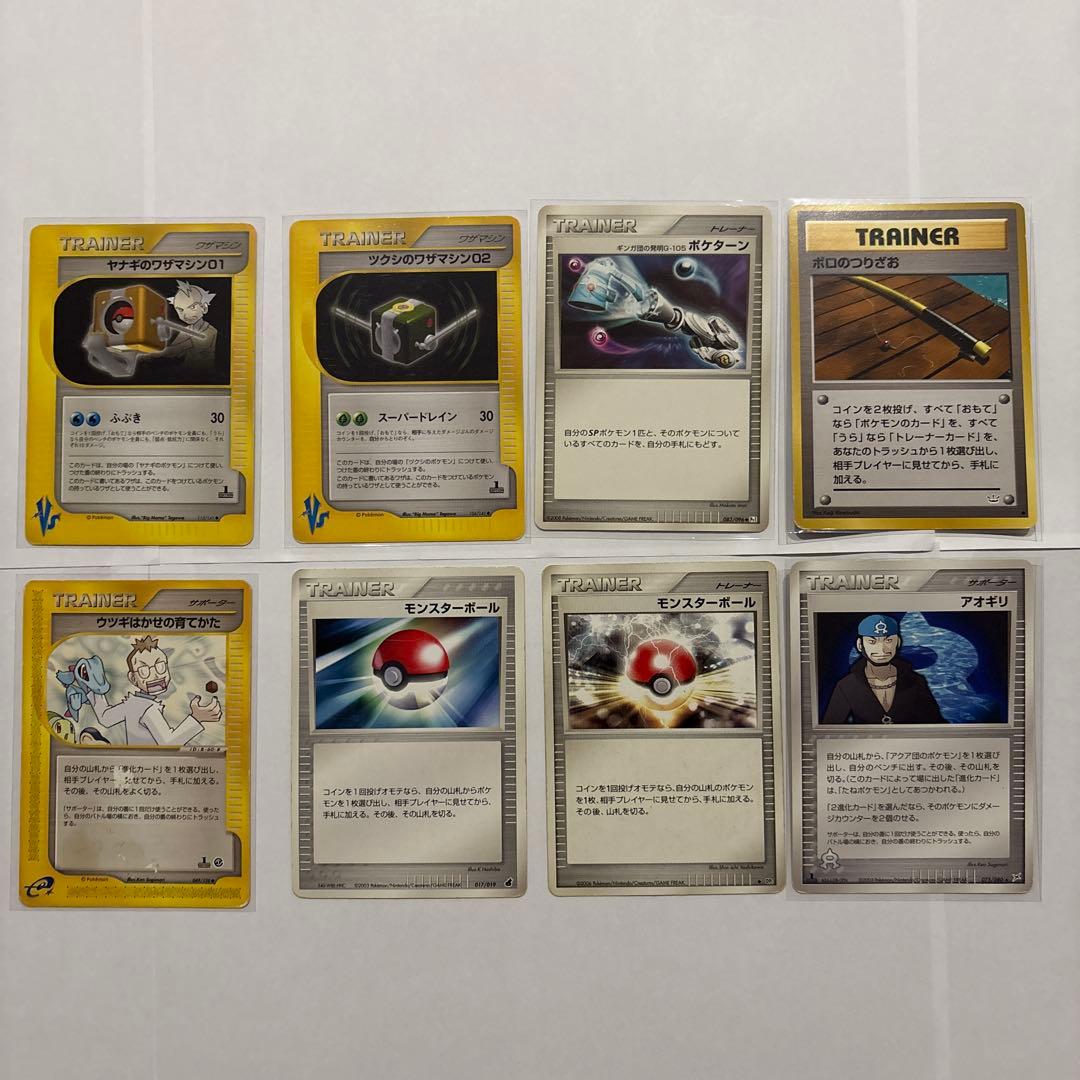127枚　超貴重　ポケモンカード　トレーナー