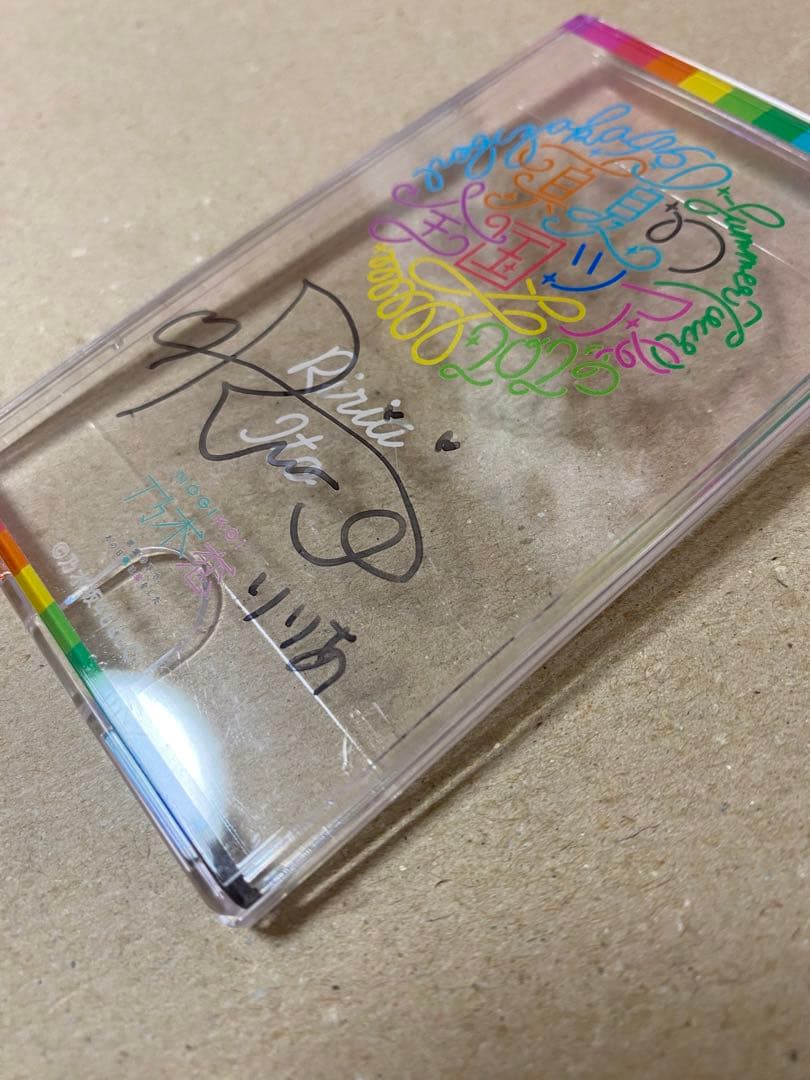 乃木坂 伊藤理々杏 パスケース 直筆サイン 縁日 特賞 乃木恋 真夏の全国ツアー