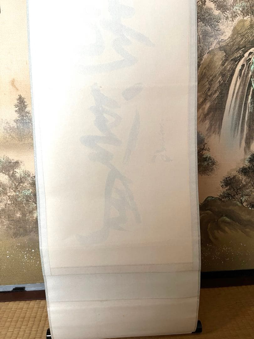 十二代兼中斎宗完　一行書　書付共箱あり　竹為君葉々起清風　禅語