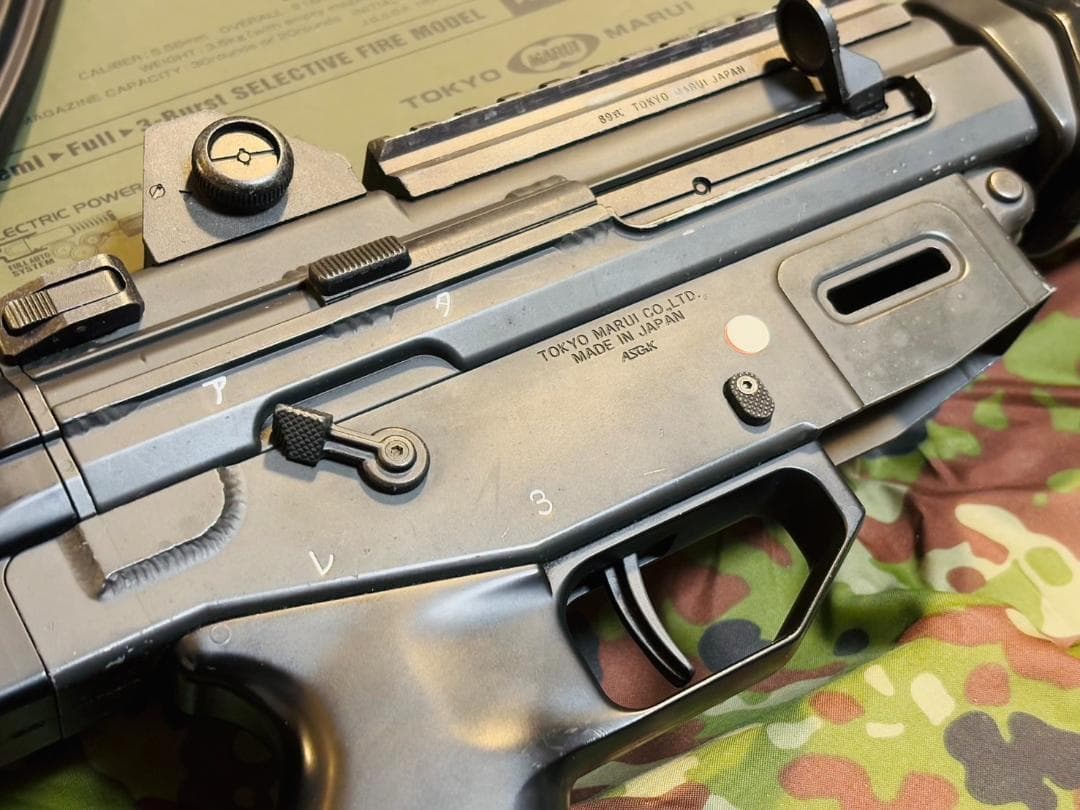 【東京マルイ】89式5.56mm小銃 固定銃底式（電動ガンスタンダード）