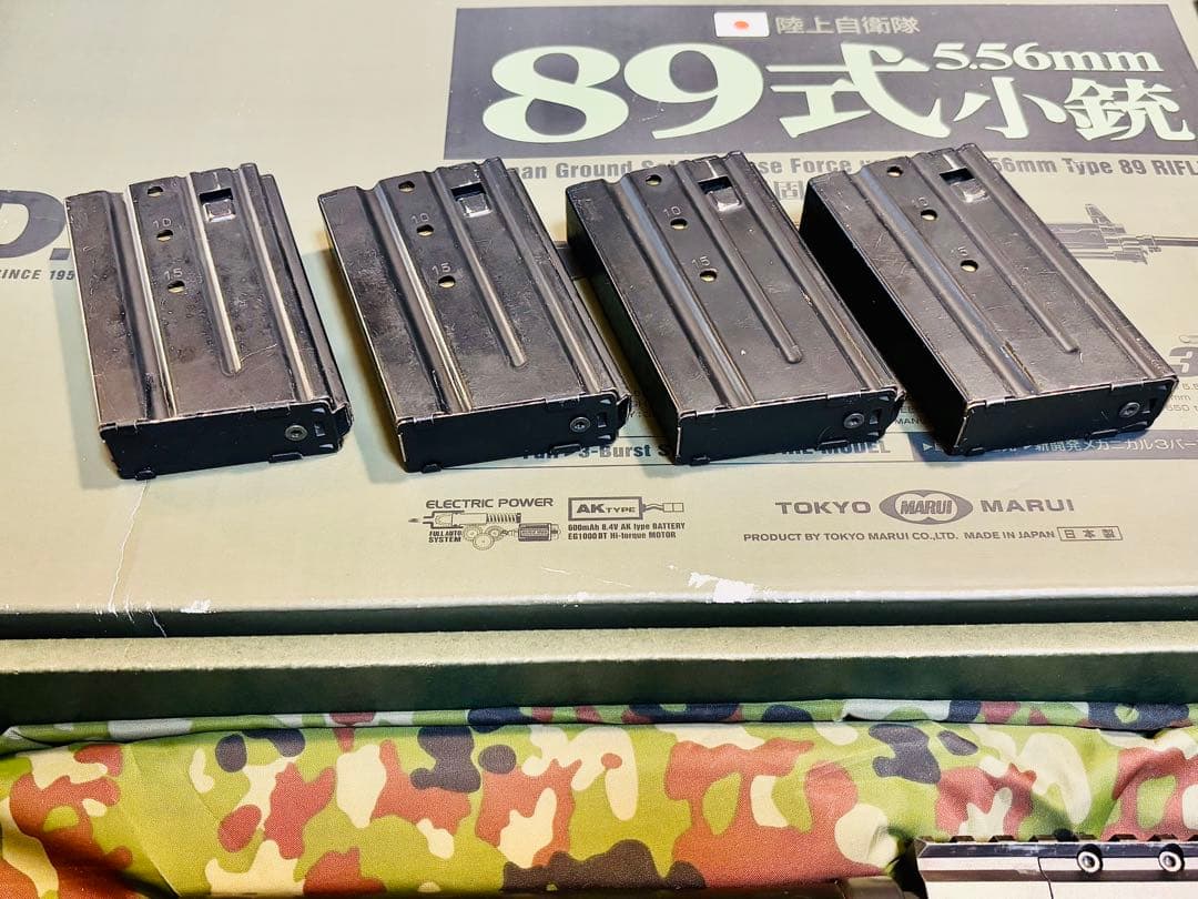 【東京マルイ】89式5.56mm小銃 固定銃底式（電動ガンスタンダード）